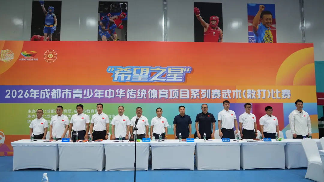 我院为2026年成都市青少年武术散打比赛暨省运会青少年武术散打项目选拔赛提供医疗保障-成都棕南医院_成都精神病医院
