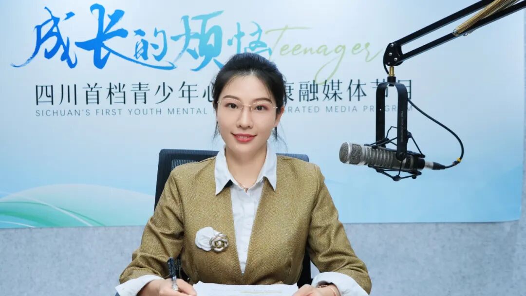 成都广播电视台 x 成都棕南医院《成长的烦恼》第18期直播回顾 ：孩子为什么自伤?读懂行为背后的心理需求!-成都棕南医院_成都精神病医院
