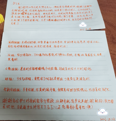 我的出院焦虑在你的疏导下也烟消云散-成都棕南医院_成都精神病医院